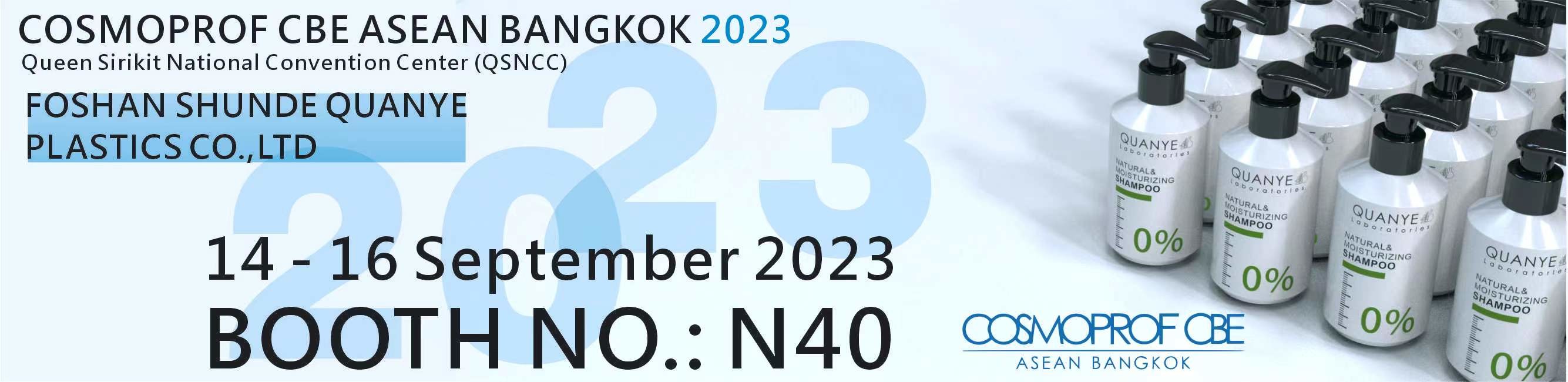 качество янтарные косметические бутылки завод