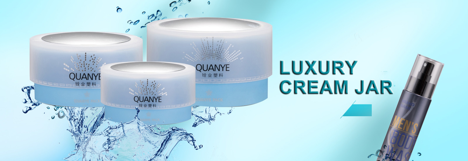 качество янтарные косметические бутылки завод