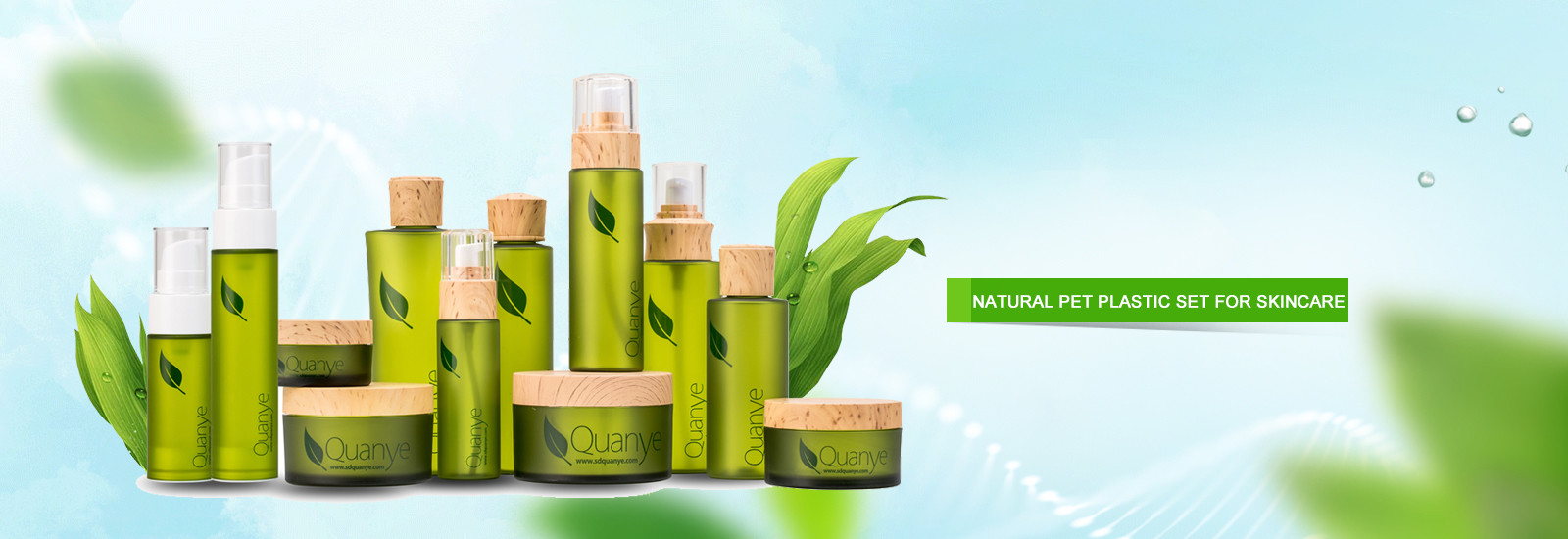 качество янтарные косметические бутылки завод