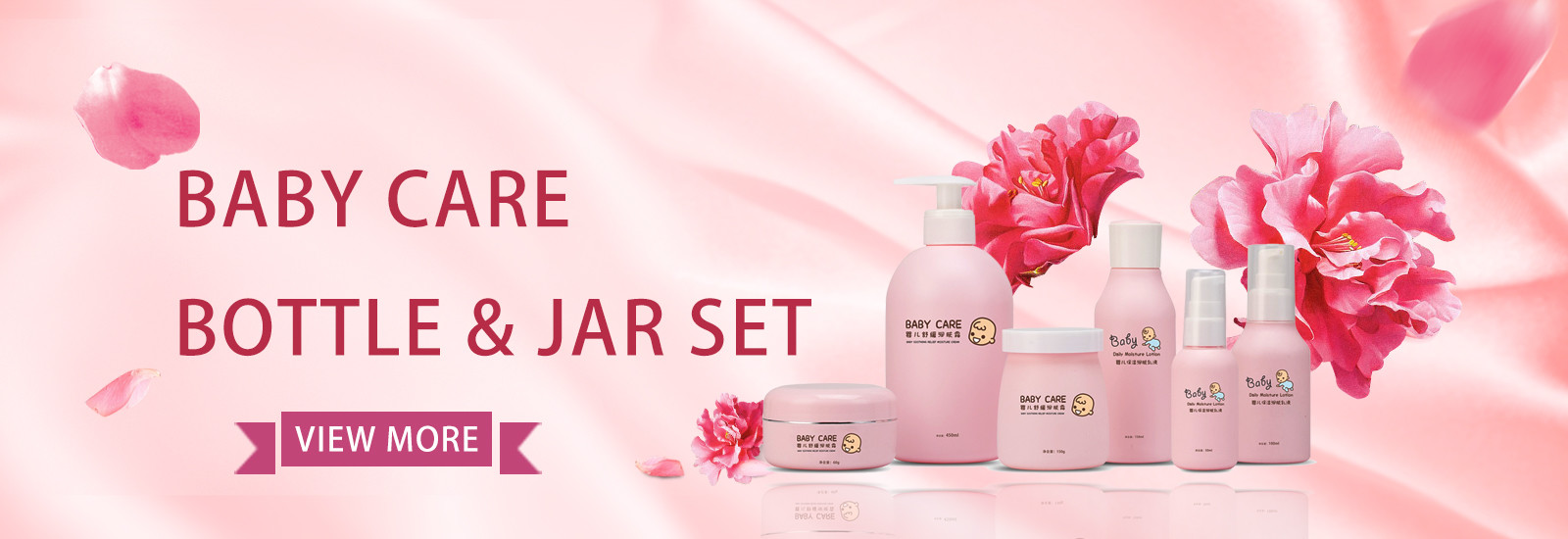 качество янтарные косметические бутылки завод